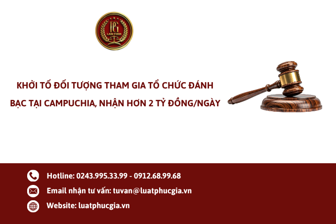 Khởi tố đối tượng tham gia tổ chức đánh bạc tại Campuchia, nhận hơn 2 tỷ đồng/ngày