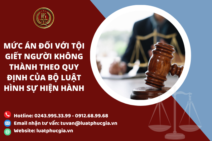 Mức án đối với tội giết người không thành theo quy định của Bộ luật hình sự hiện hành