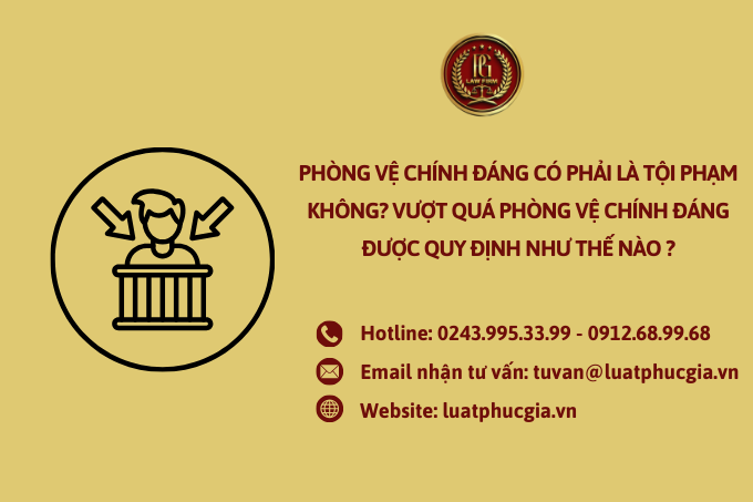 Phòng vệ chính đáng có phải là tội phạm không? Vượt quá phòng vệ chính đáng được quy định như thế nào ?